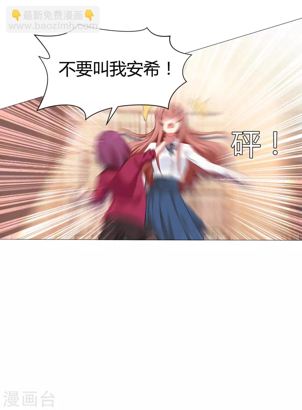 第110话 女生间的打架真可怕-第115话