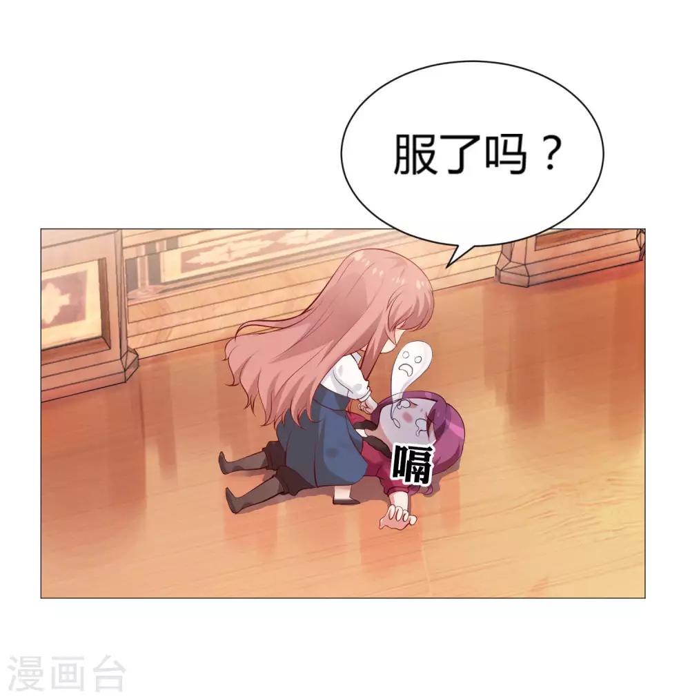 第110话 女生间的打架真可怕-第115话