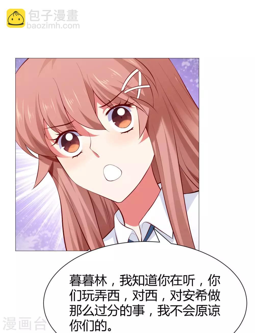 第110话 女生间的打架真可怕-第115话