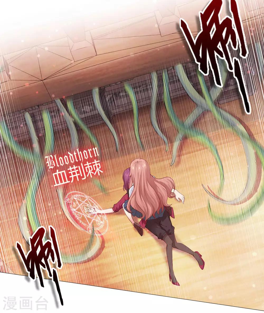 第110话 女生间的打架真可怕-第115话