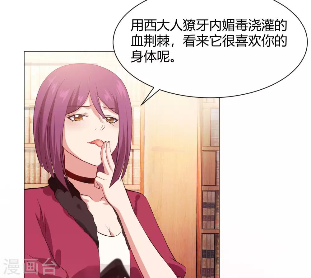 第110话 女生间的打架真可怕-第115话