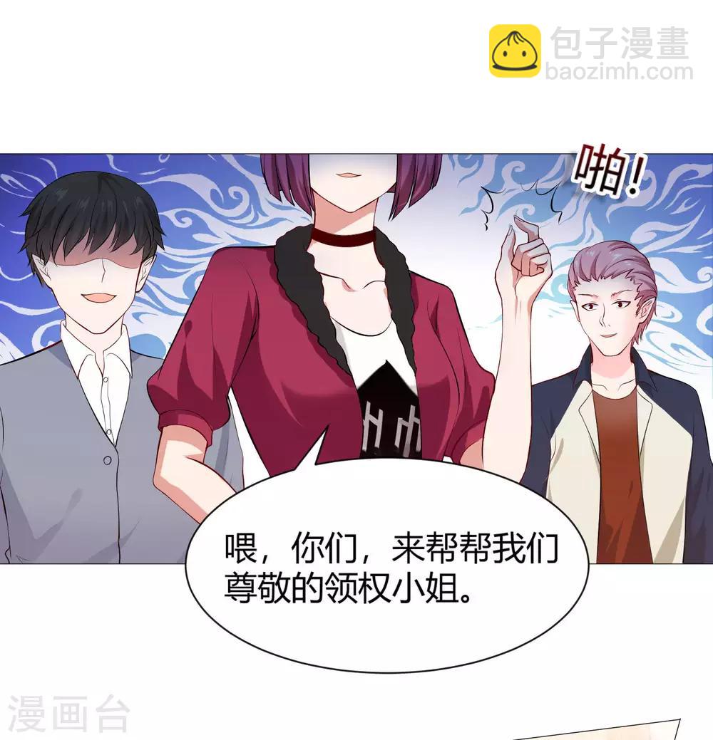 第110话 女生间的打架真可怕-第115话