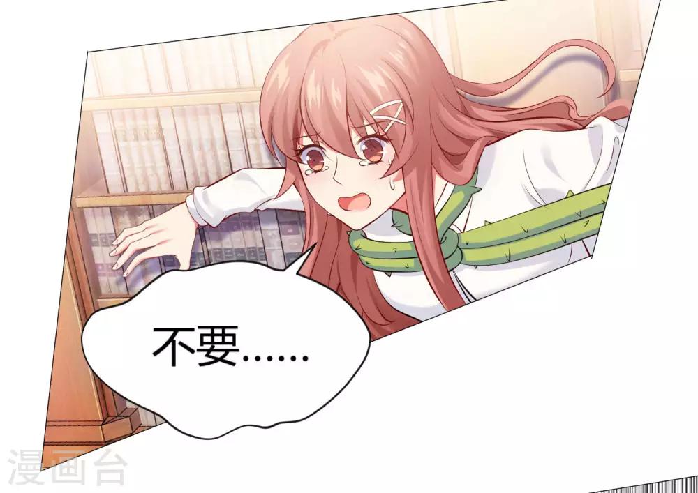 第110话 女生间的打架真可怕-第115话