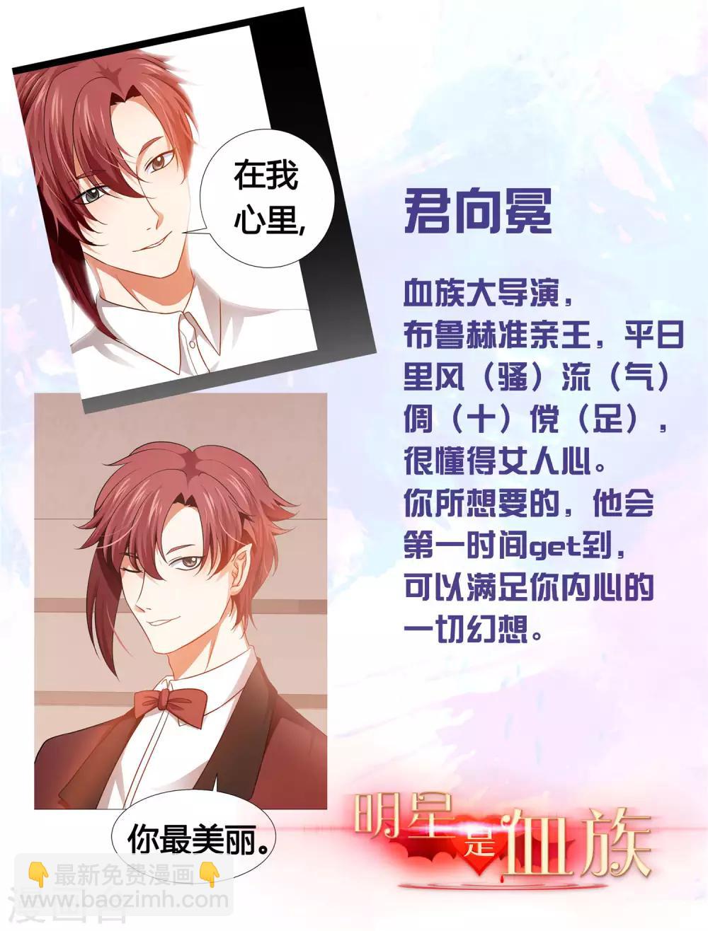 第110话 女生间的打架真可怕-第115话