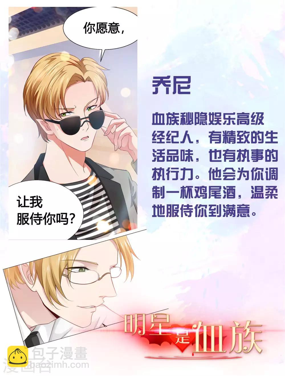 第110话 女生间的打架真可怕-第115话