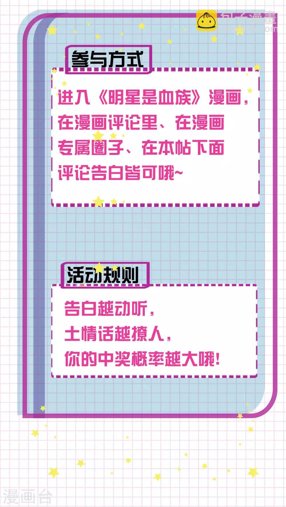 第110话 女生间的打架真可怕-第115话