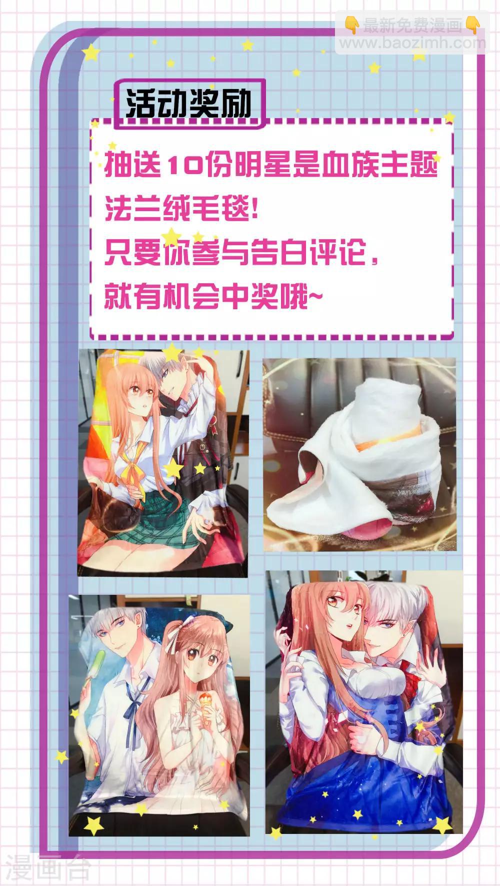 第110话 女生间的打架真可怕-第115话