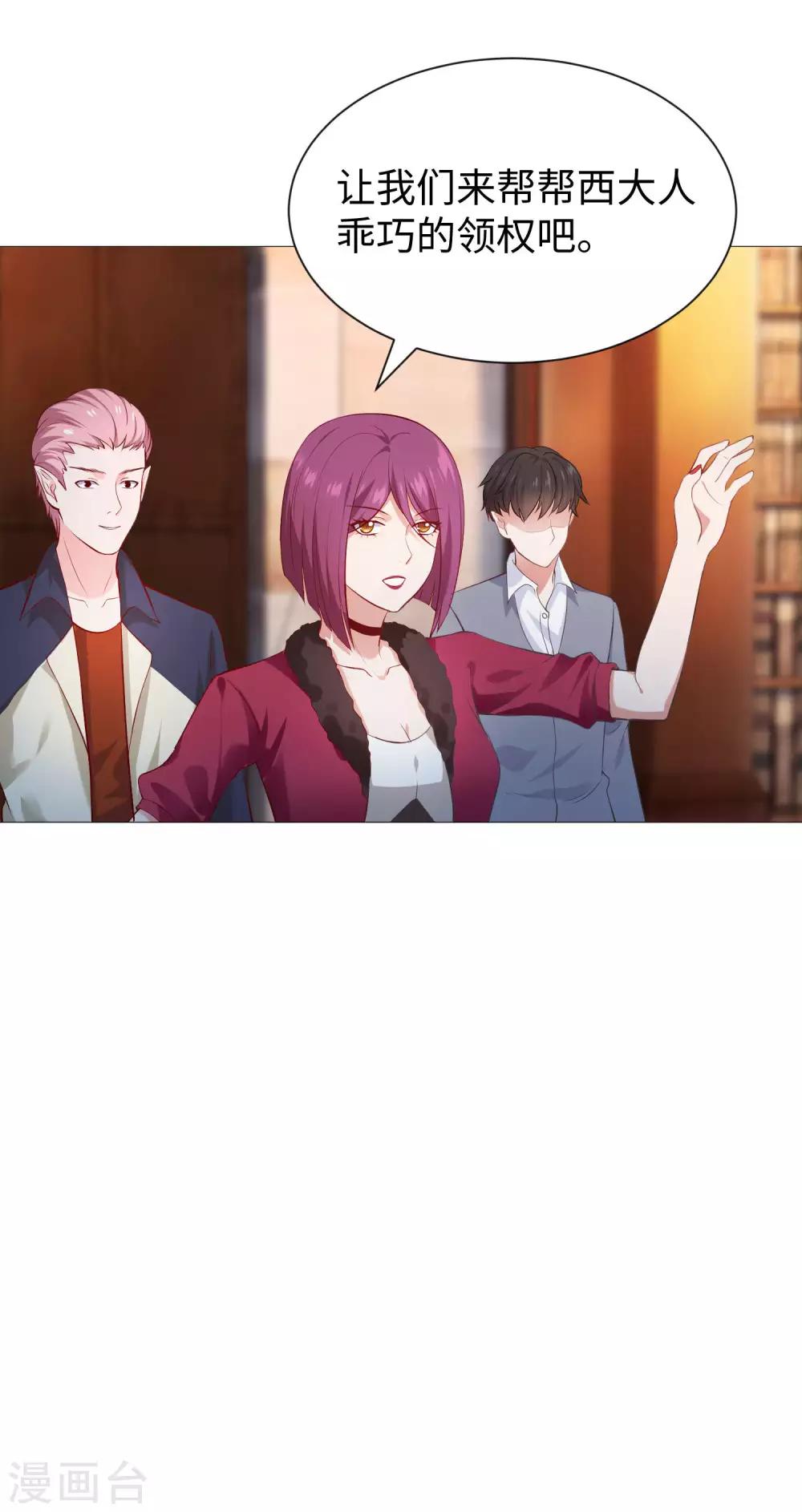 第110话 女生间的打架真可怕-第115话