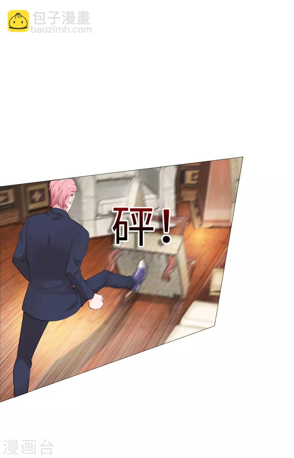 第110话 女生间的打架真可怕-第115话