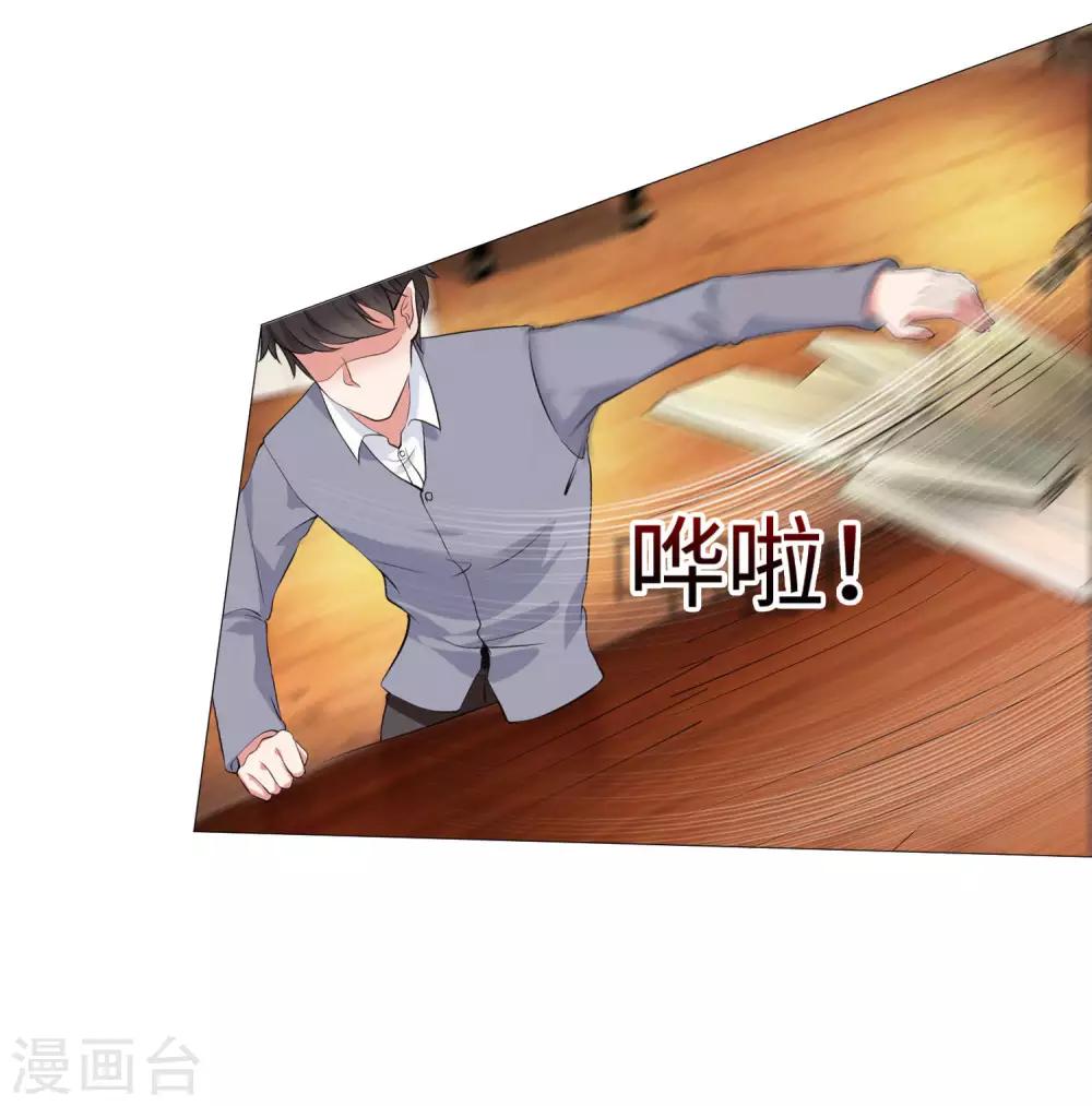 第110话 女生间的打架真可怕-第115话