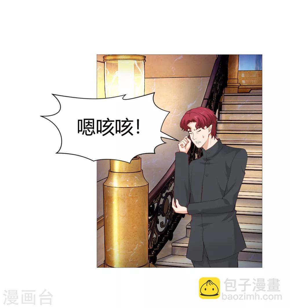 第112话 终于等到你！-第117话