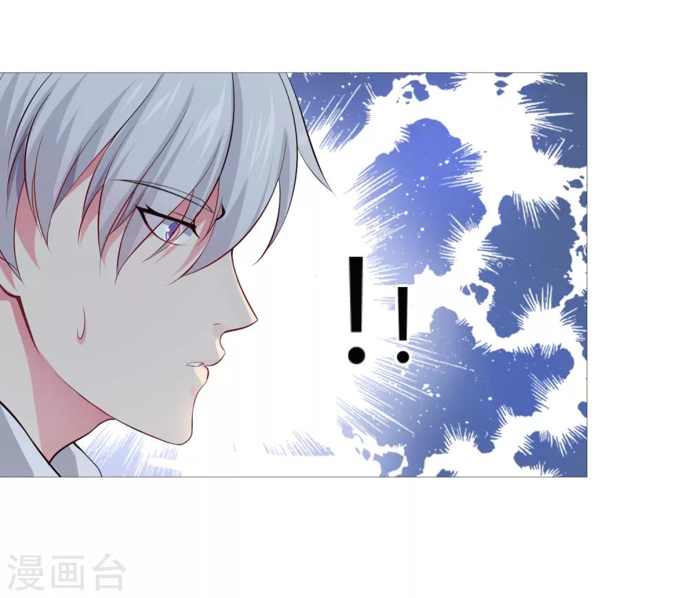 第112话 终于等到你！-第117话