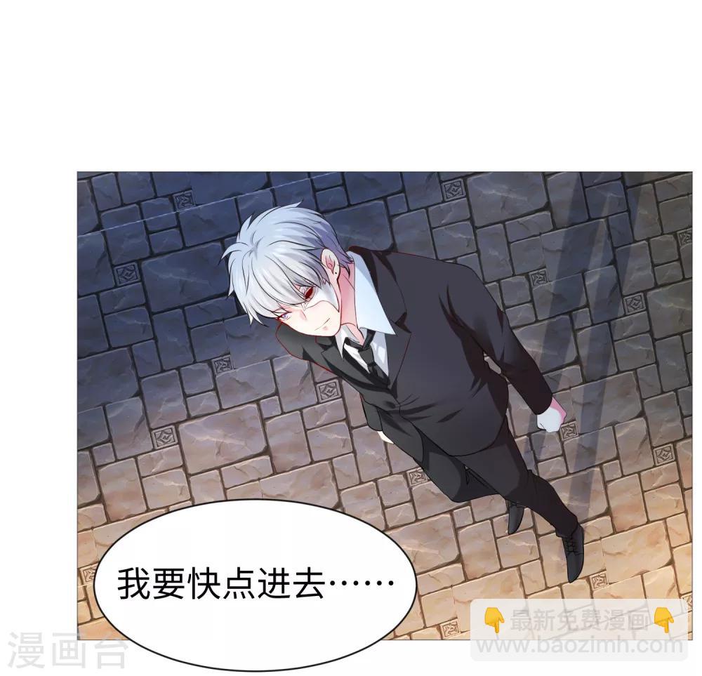 第112话 终于等到你！-第117话