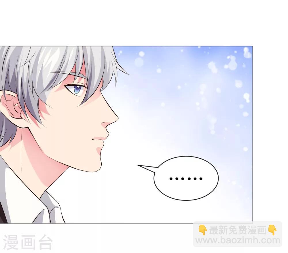 第112话 终于等到你！-第117话