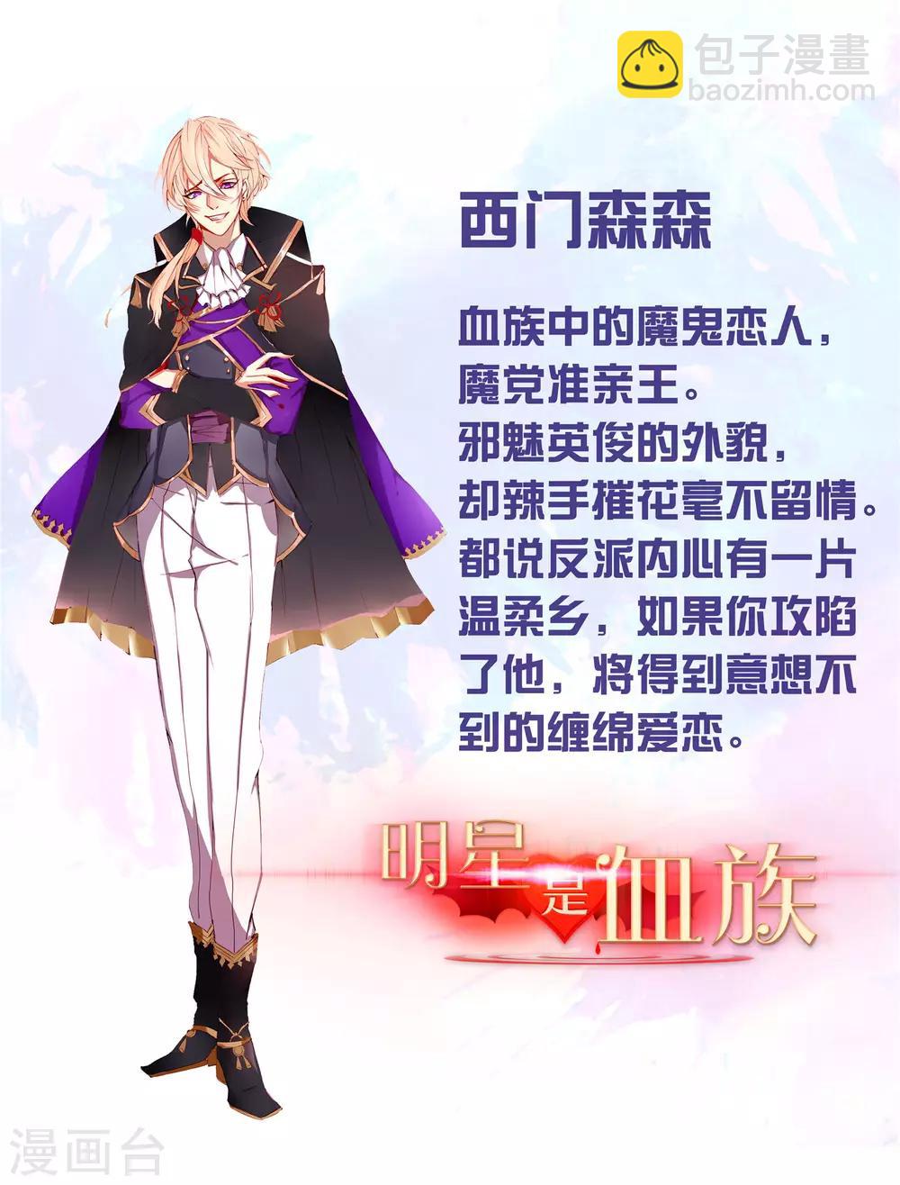 第112话 终于等到你！-第117话