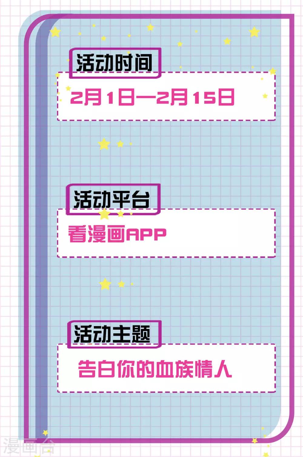 第112话 终于等到你！-第117话