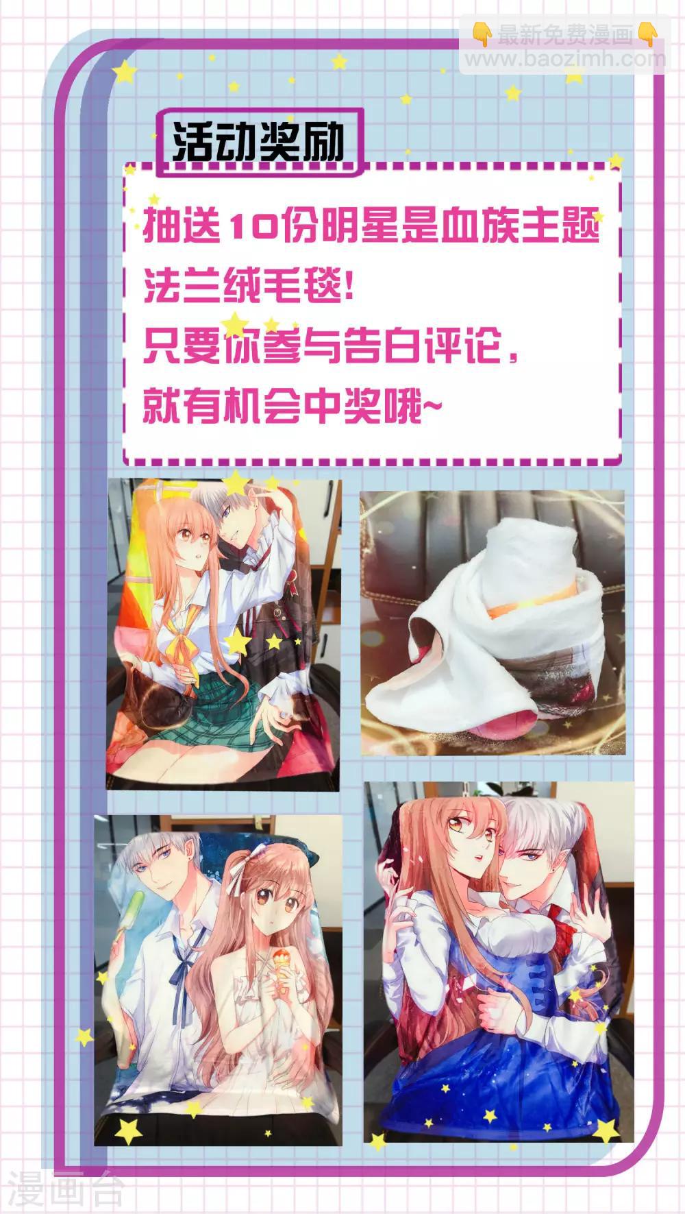 第112话 终于等到你！-第117话