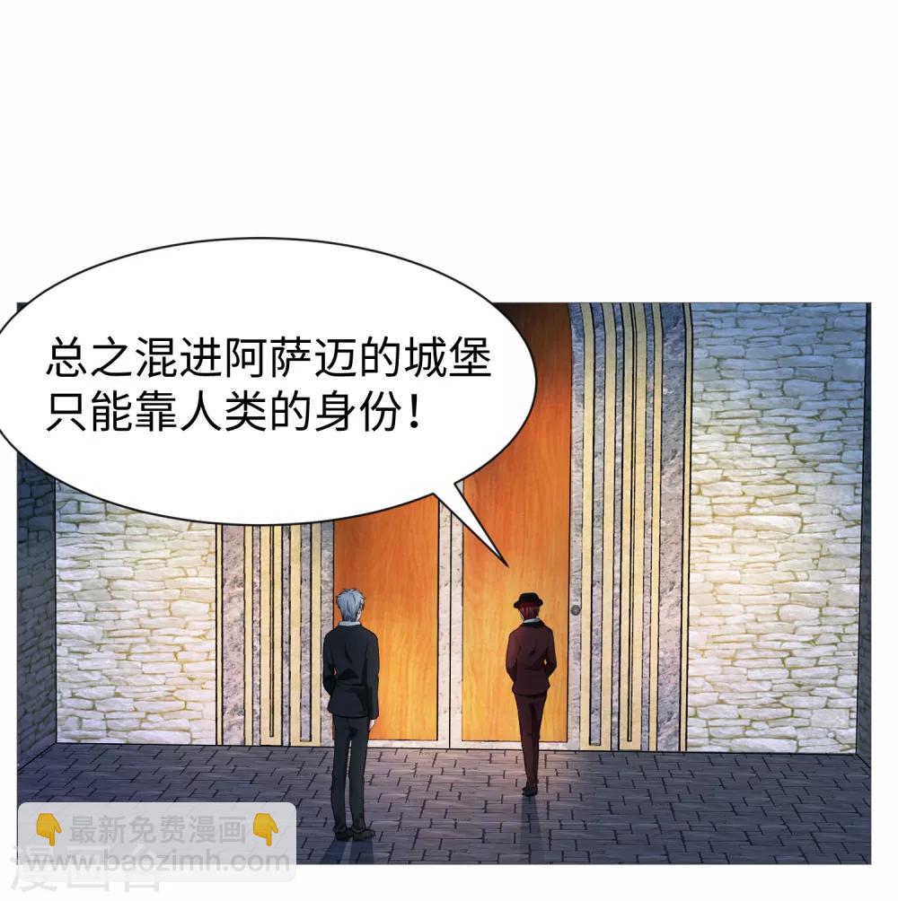 第112话 终于等到你！-第117话