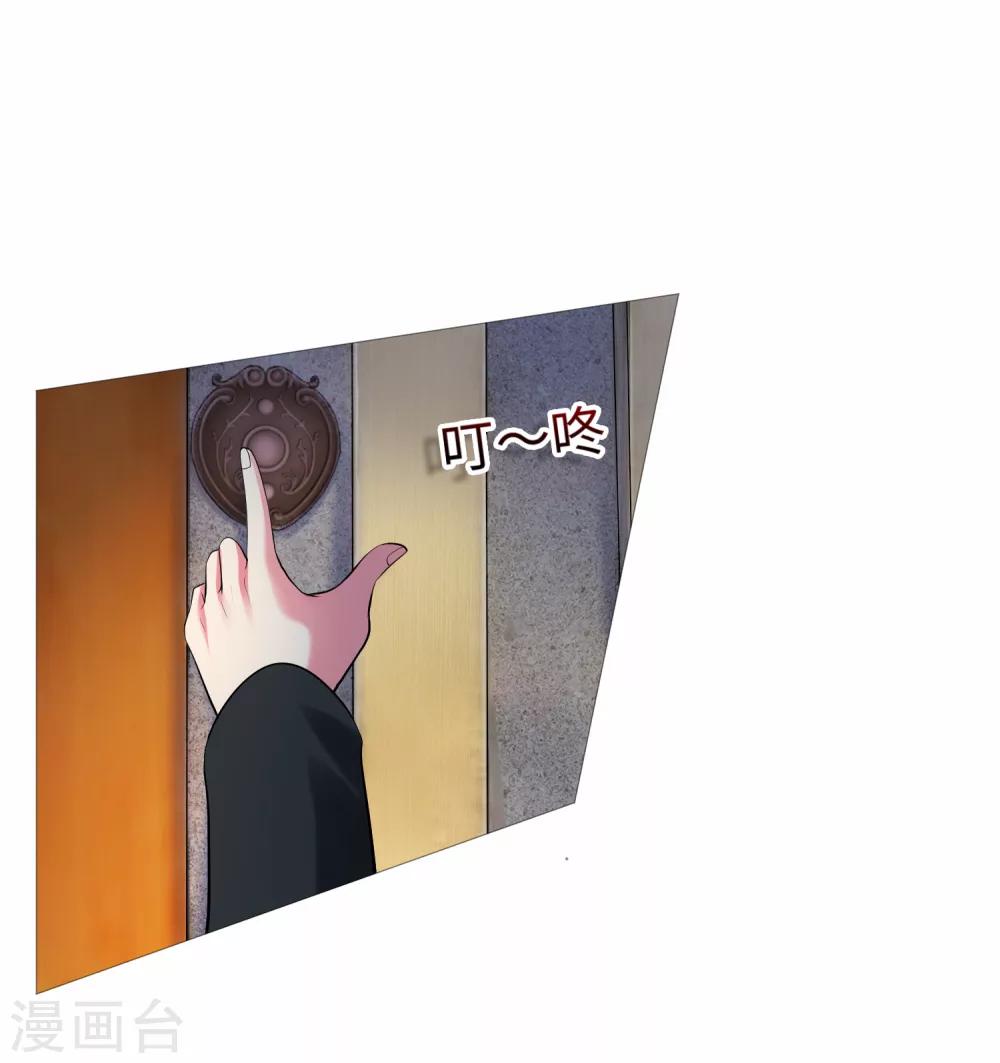 第112话 终于等到你！-第117话