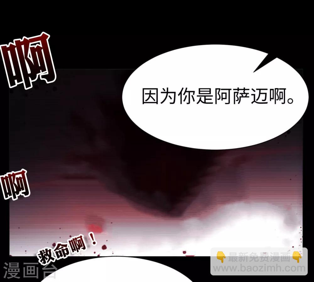 第114话 梦里才敢喜欢你-第119话