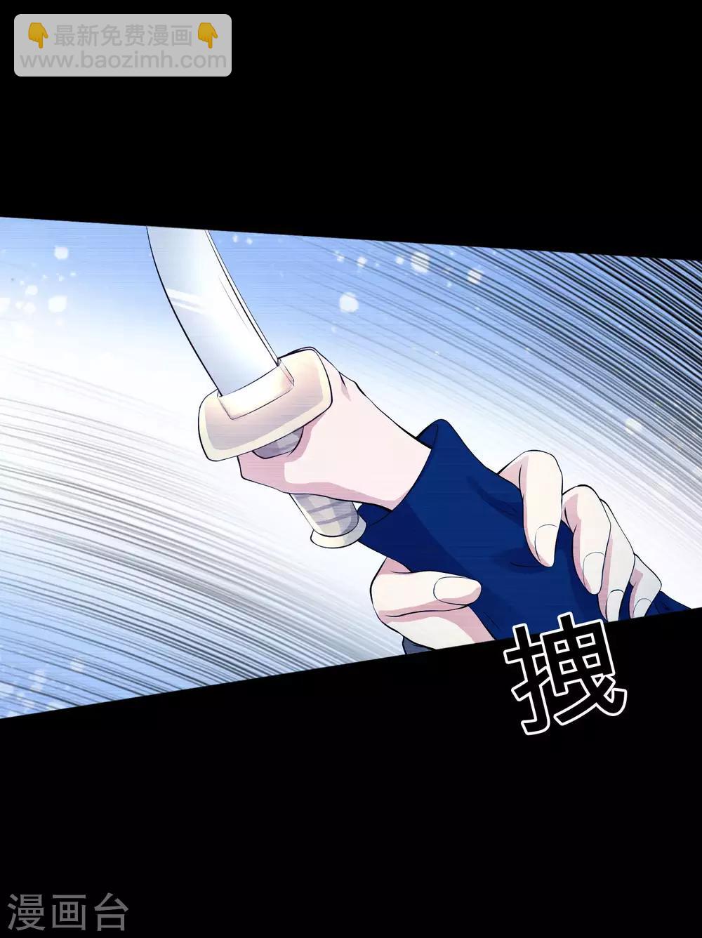 第114话 梦里才敢喜欢你-第119话