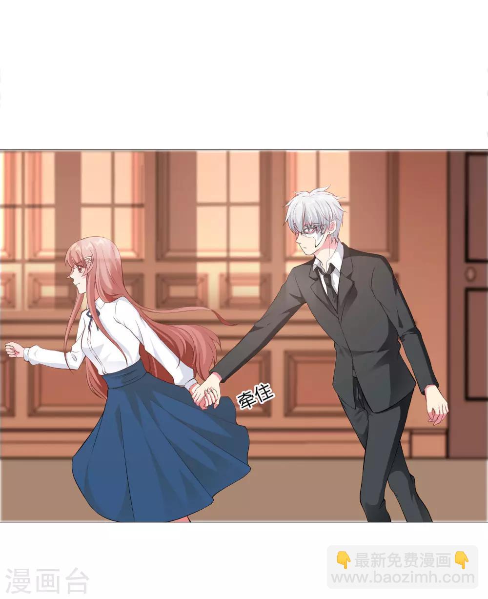 第116话 被强吻狂抱紧-第121话