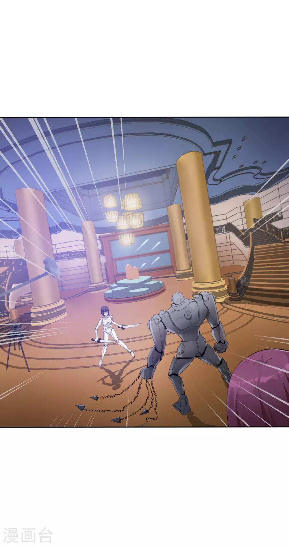 第118话 有靠山就可以为所欲为-第123话