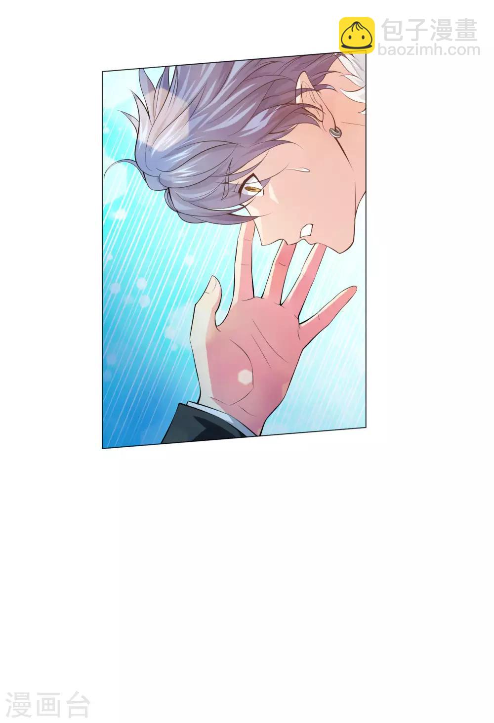 第120话 男女通吃的白夜-第125话