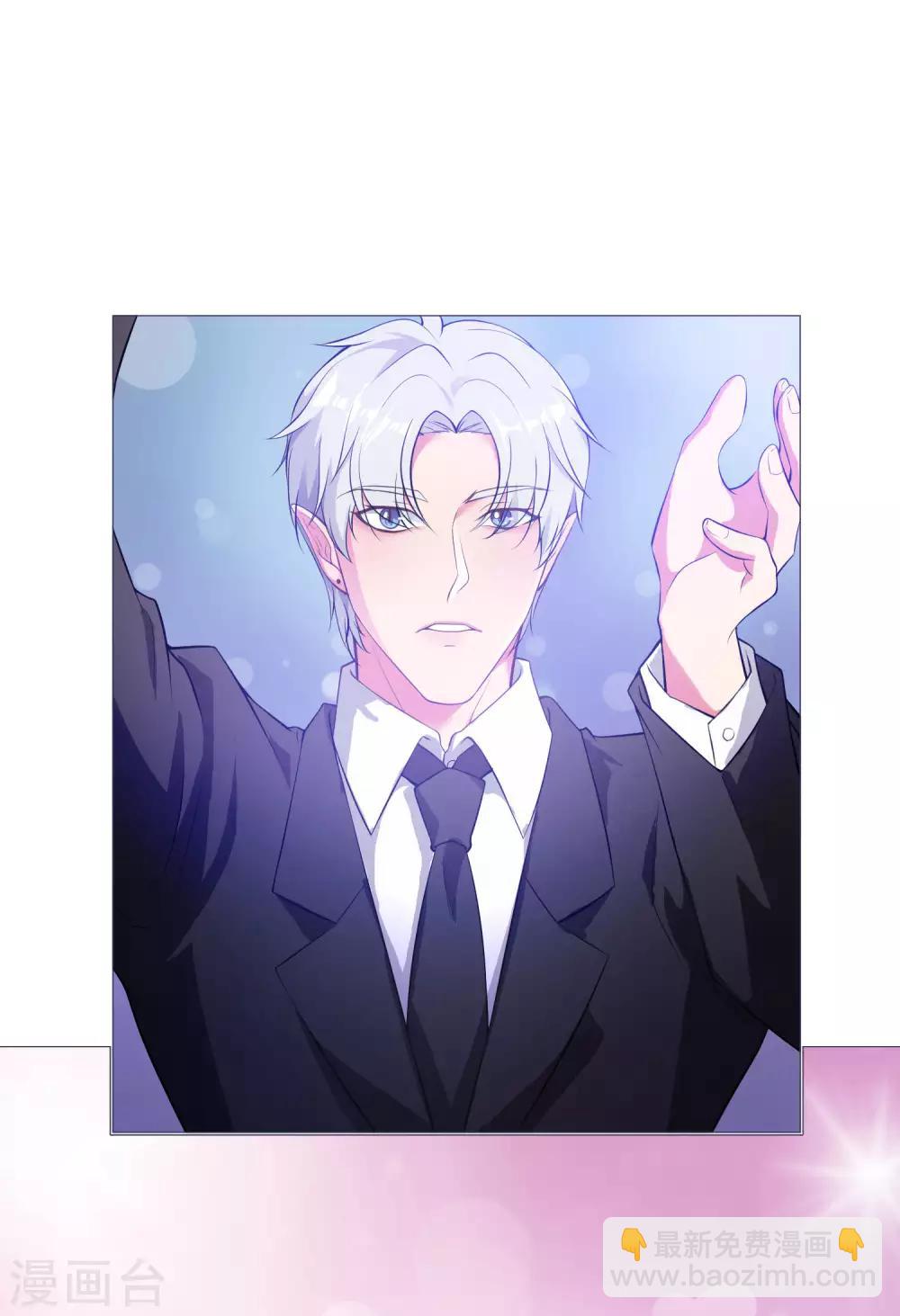 第120话 男女通吃的白夜-第125话