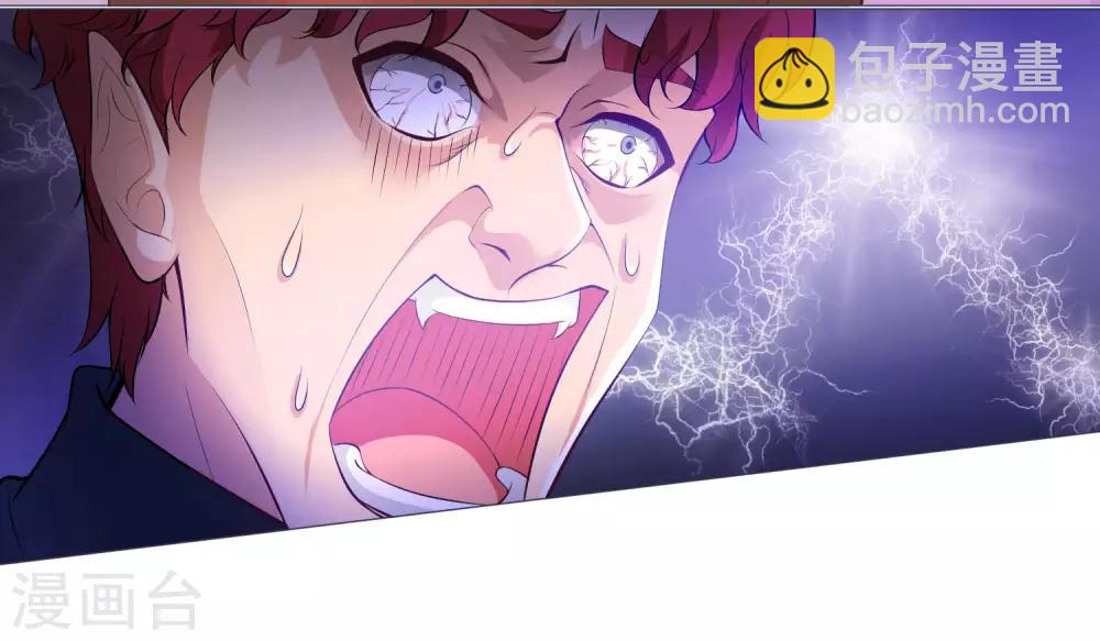 第120话 男女通吃的白夜-第125话