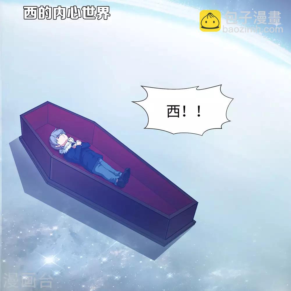 第120话 男女通吃的白夜-第125话