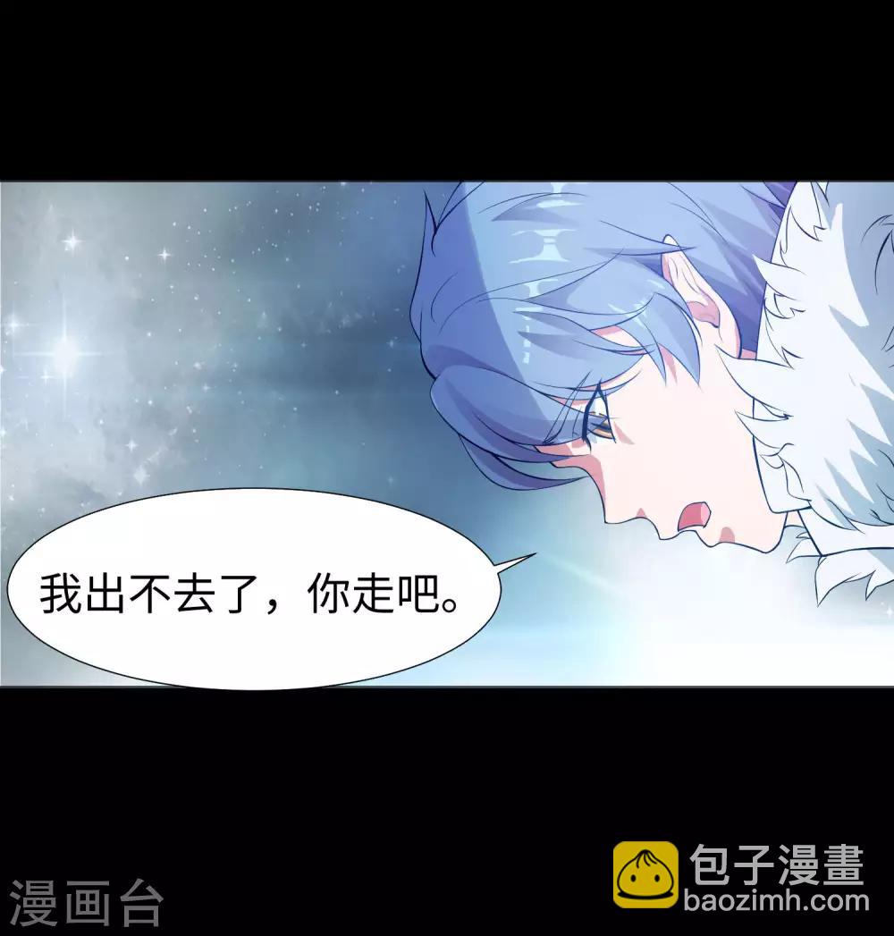 第120话 男女通吃的白夜-第125话