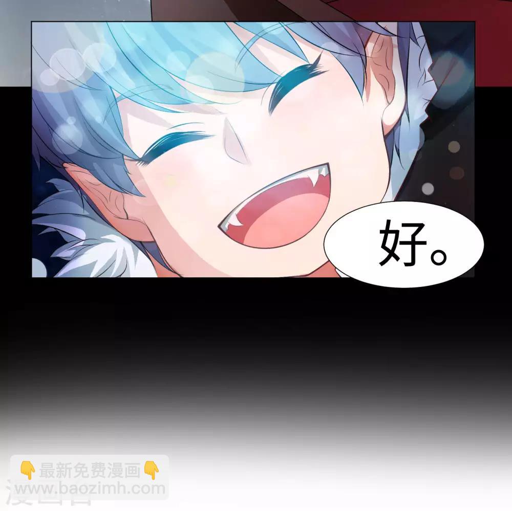 第120话 男女通吃的白夜-第125话