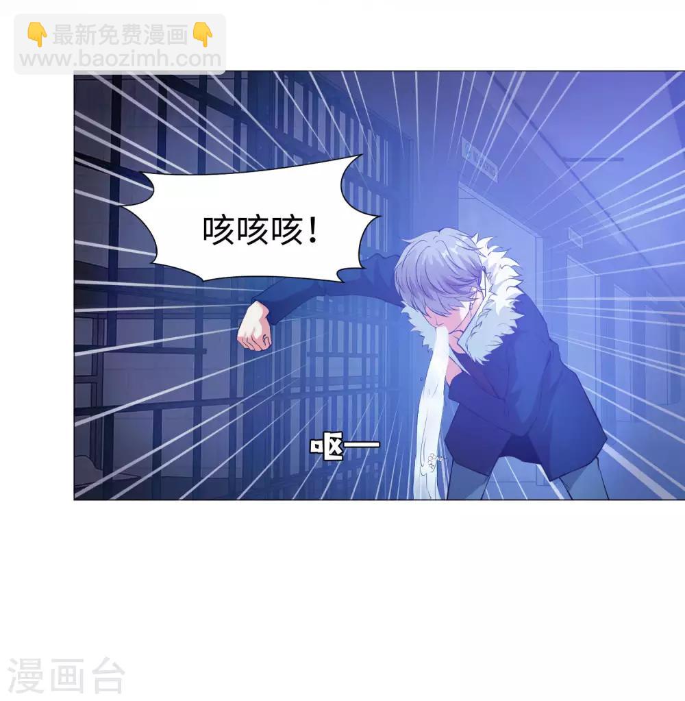 第120话 男女通吃的白夜-第125话