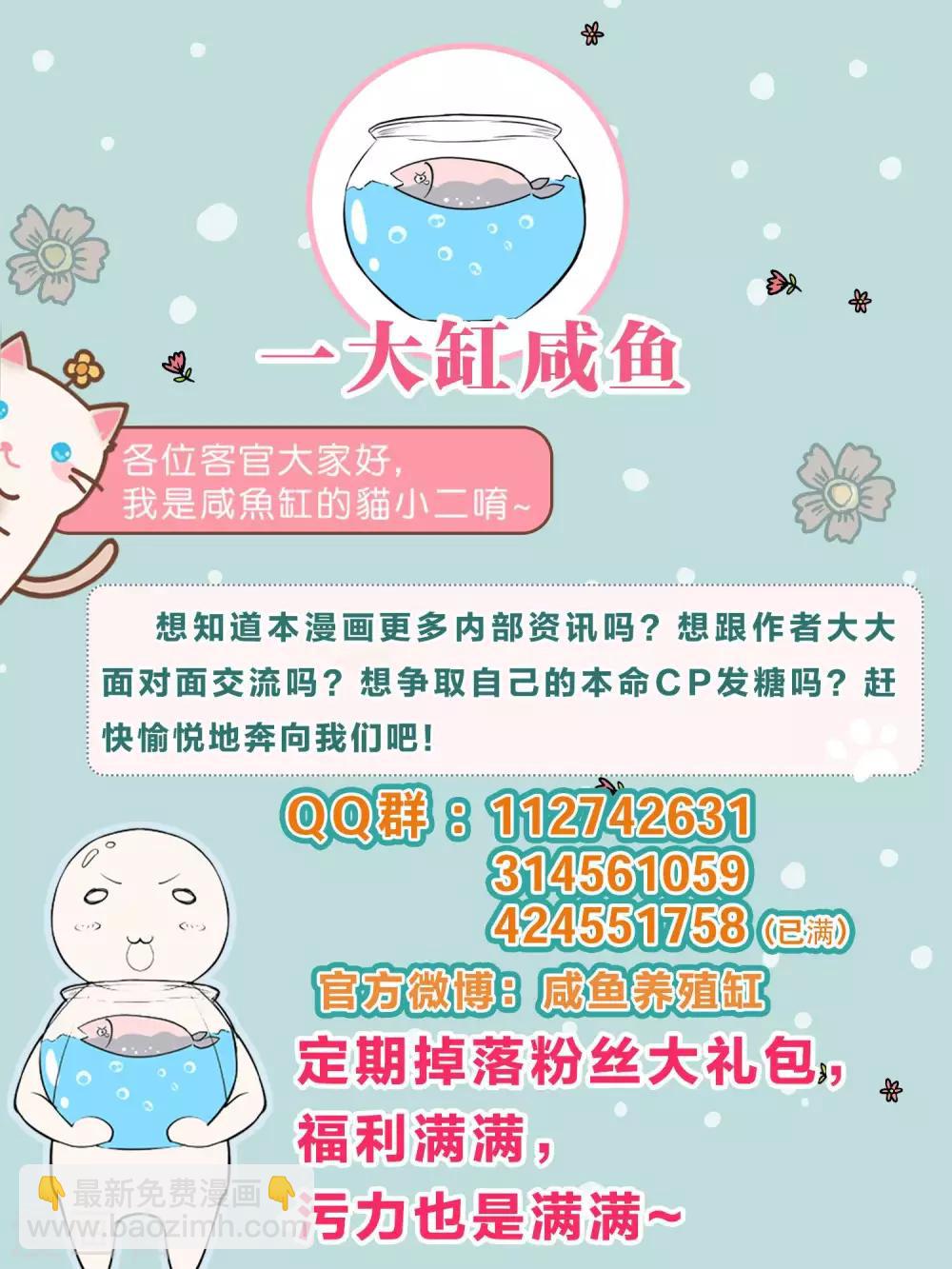 第120话 男女通吃的白夜-第125话