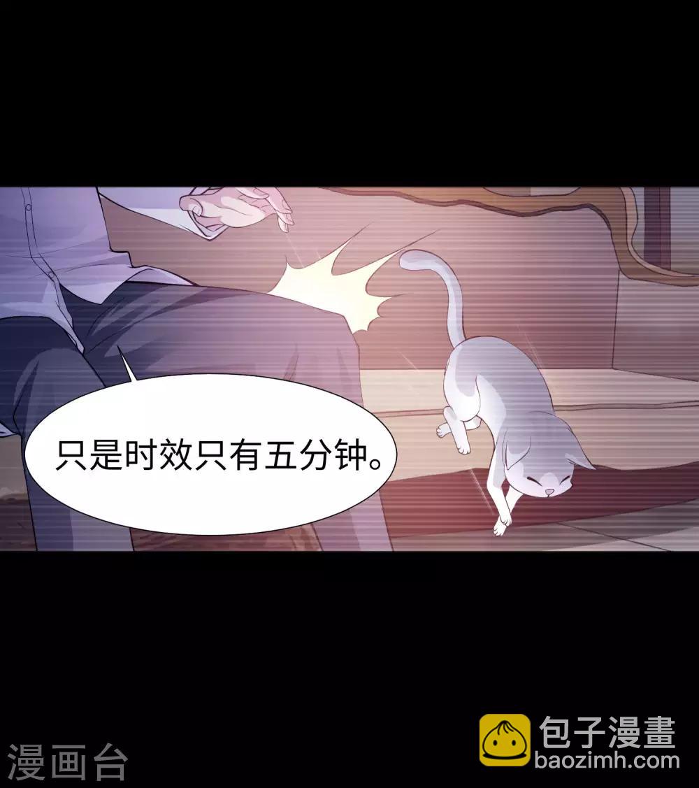 第120话 男女通吃的白夜-第125话