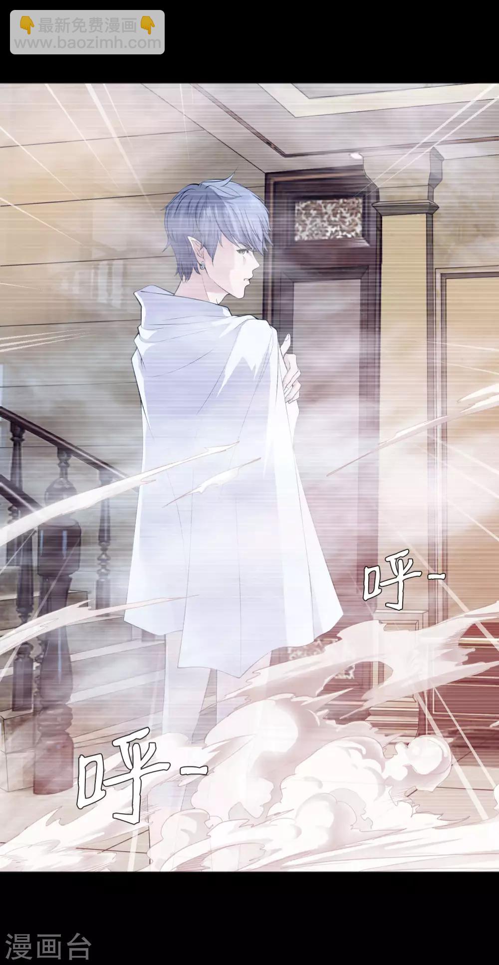 第120话 男女通吃的白夜-第125话