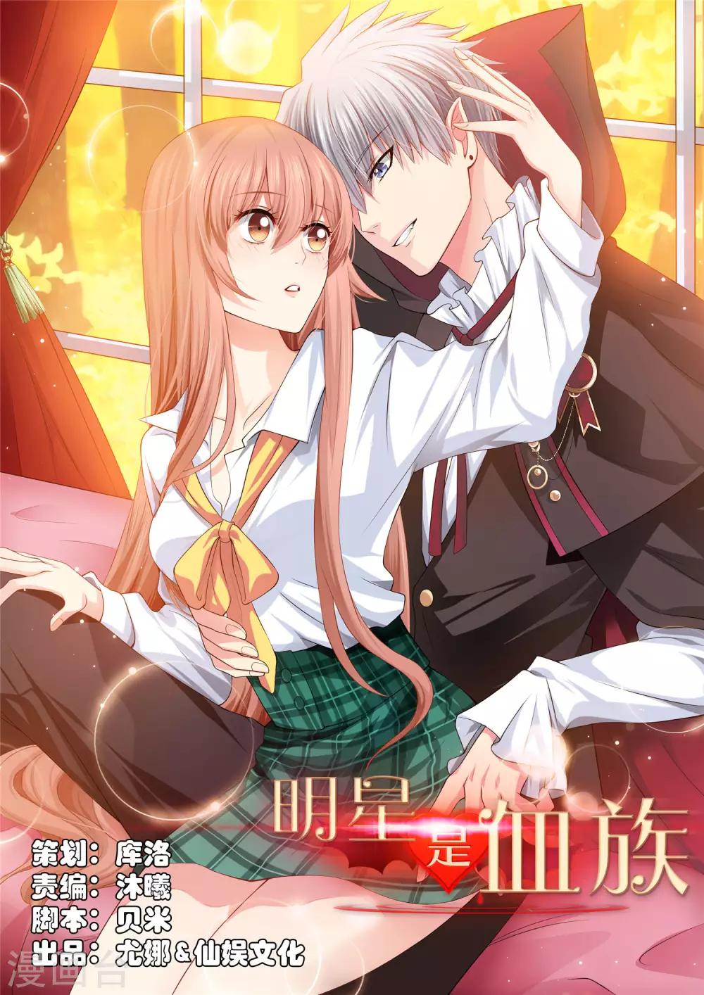 第122话 隐忍的欲望-第127话