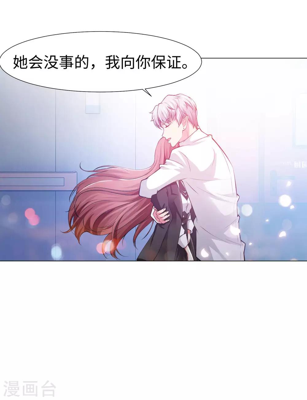 第122话 隐忍的欲望-第127话