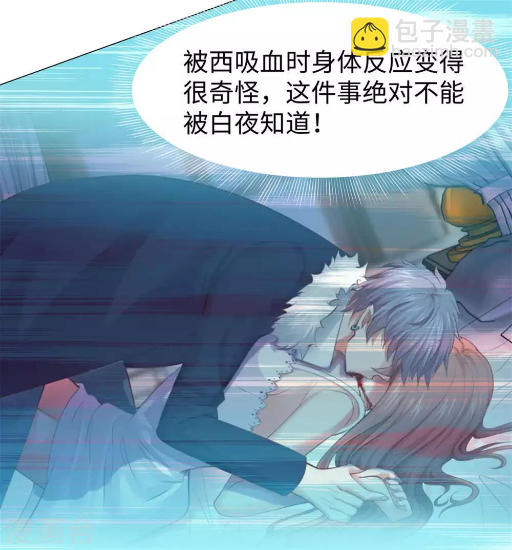 第122话 隐忍的欲望-第127话