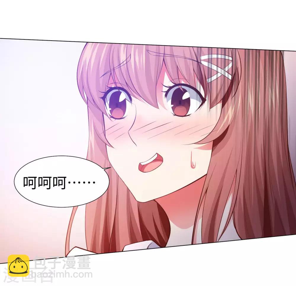 第122话 隐忍的欲望-第127话