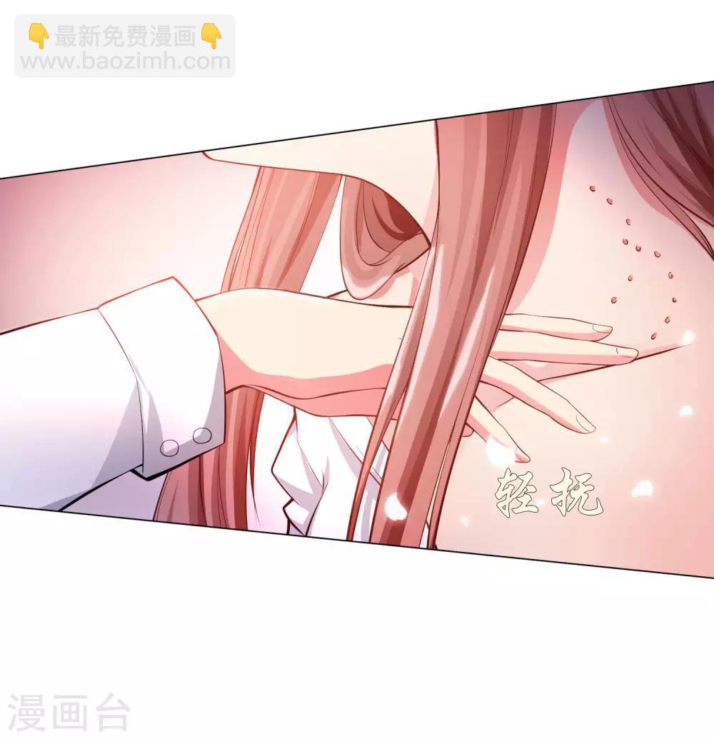 第122话 隐忍的欲望-第127话