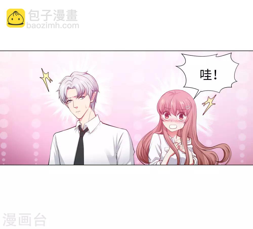 第122话 隐忍的欲望-第127话