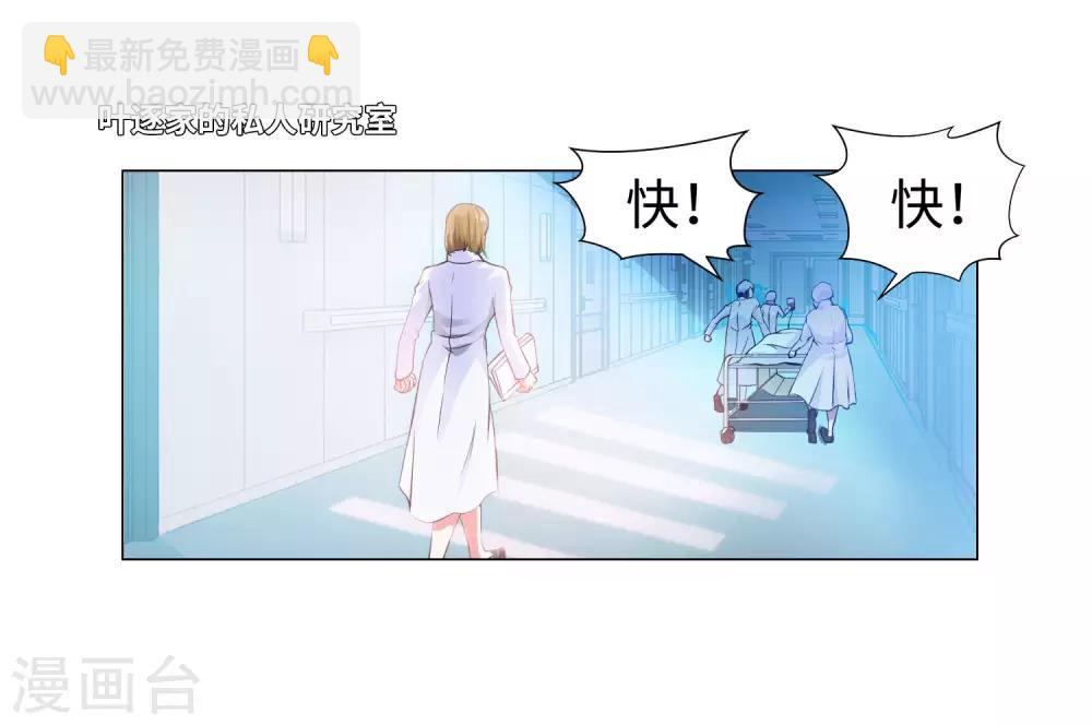 第122话 隐忍的欲望-第127话