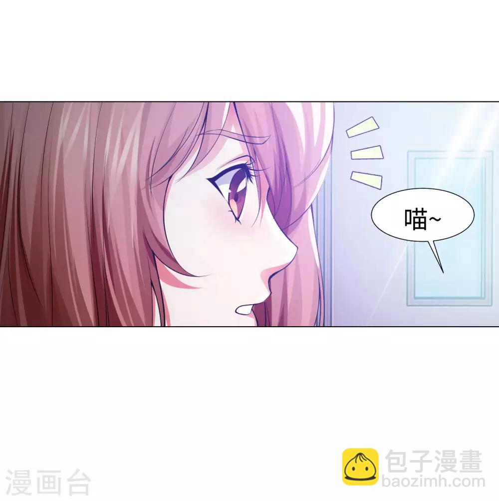 第122话 隐忍的欲望-第127话