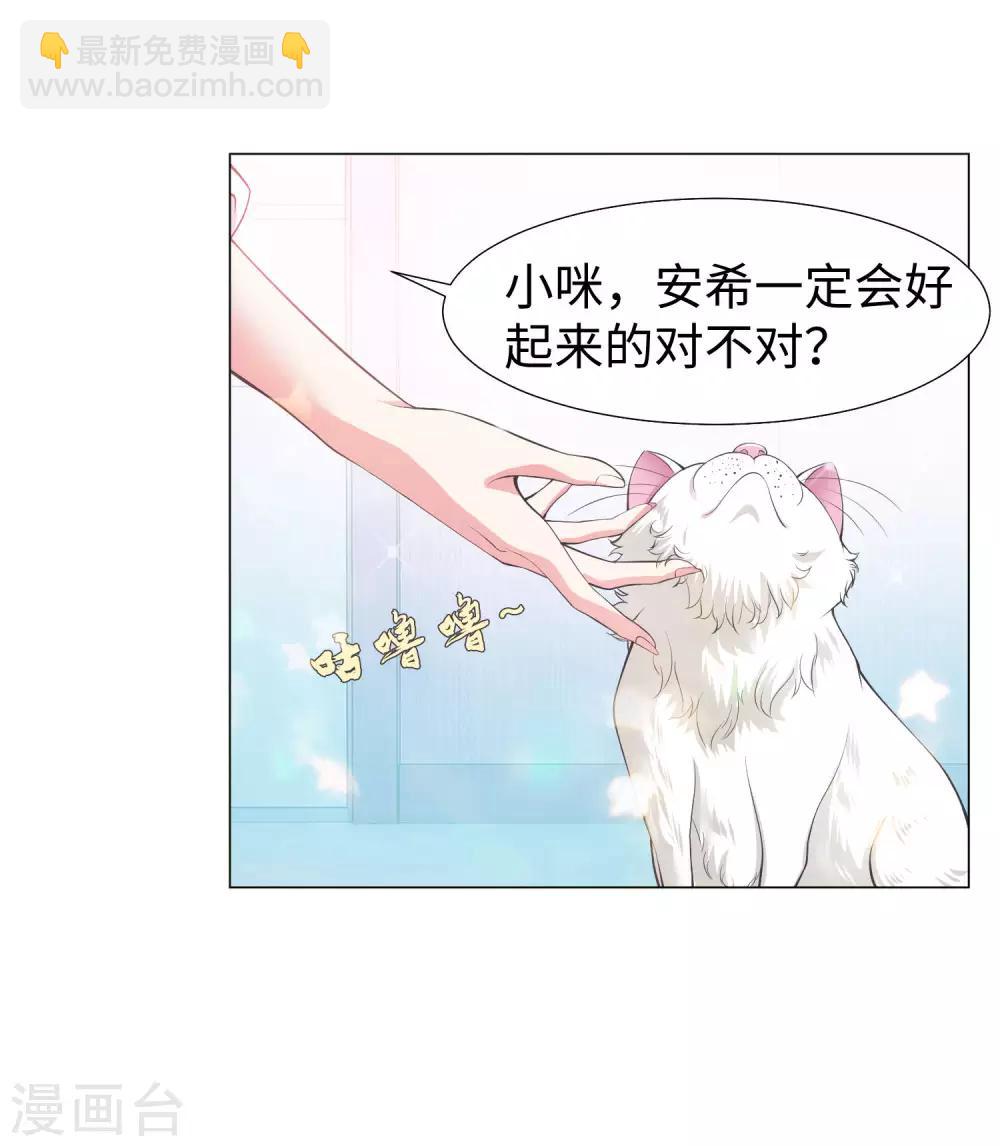 第122话 隐忍的欲望-第127话