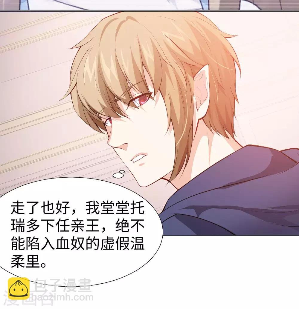 第124话 你真的感觉很舒服吗？-第129话