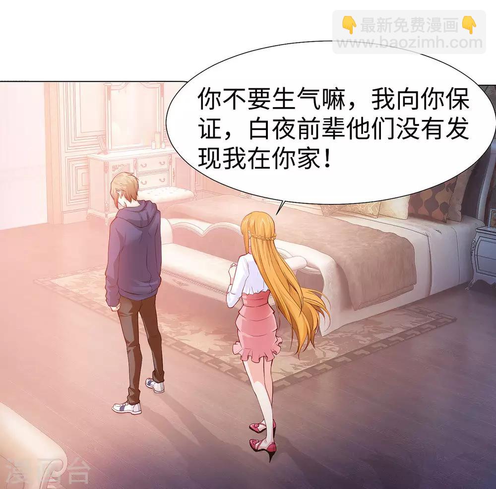 第124话 你真的感觉很舒服吗？-第129话