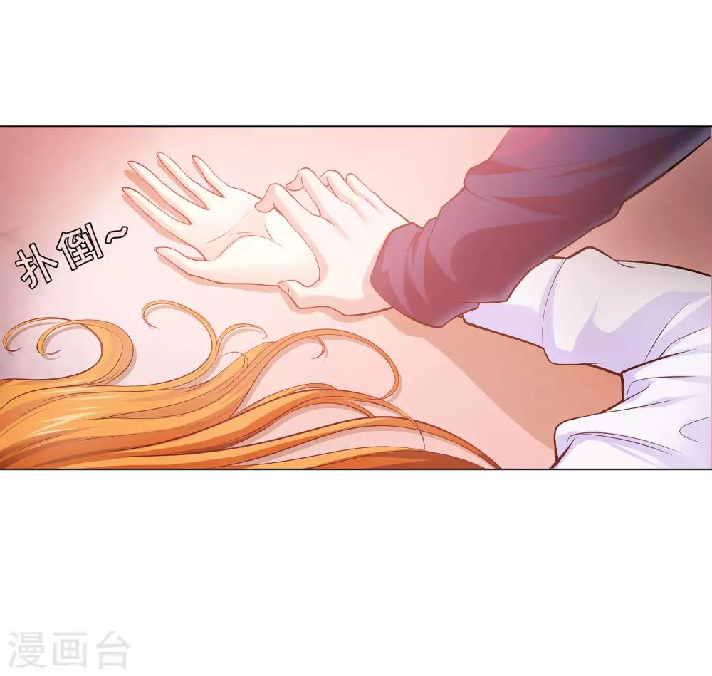 第124话 你真的感觉很舒服吗？-第129话