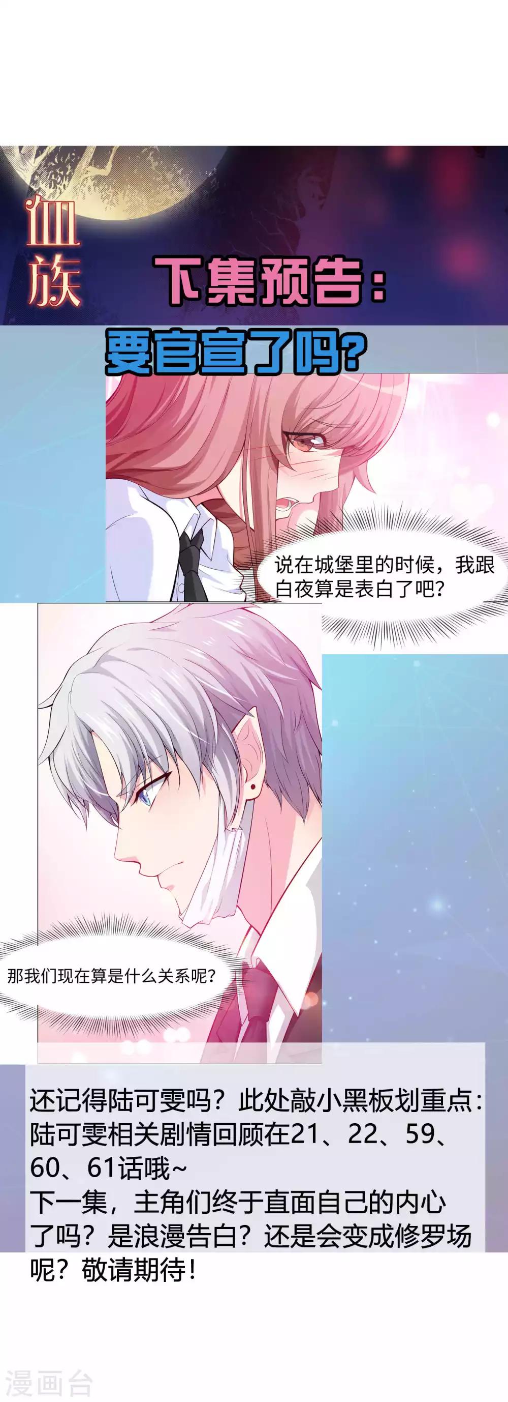 第124话 你真的感觉很舒服吗？-第129话